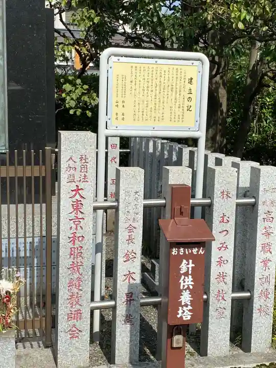 浅草寺のその他建物