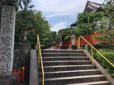 建勲神社のその他建物