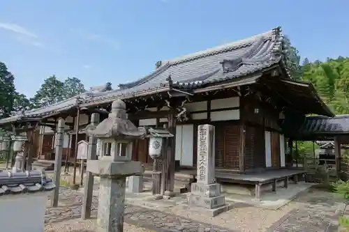 三鈷寺の本殿