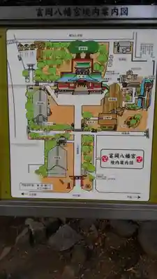 富岡八幡宮のその他建物