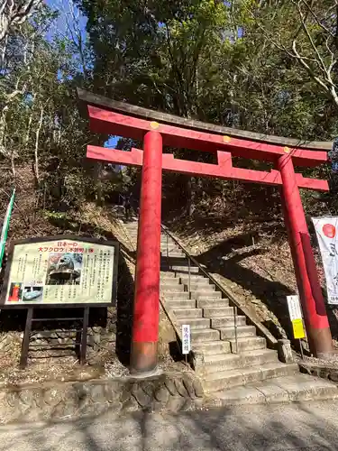 鷲子山上神社(栃木県)