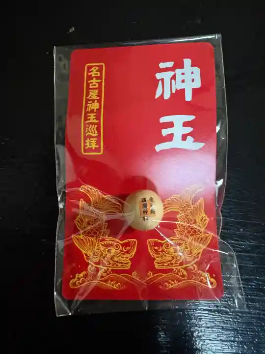 愛知縣護國神社(愛知県)