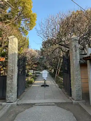 宝戒寺の{uncategorized: "未分類", other: "その他", undefined: "問題あり", building: "その他建物", grave: "お墓", sacred_gate: "鳥居", guardian: "狛犬", statue: "像", buddha: "仏像", history: "歴史", nature: "自然", garden: "庭園", animal: "動物", pagoda: "塔", temizu: "手水舎", mountain_gate: "山門・神門", sanctuary: "本殿・本堂", subordinate: "末社・摂社", art: "芸術", scenery: "景色", jizo: "地蔵", ema: "絵馬", goshuin: "御朱印", omikuji: "おみくじ", items: "授与品その他", amulet: "お守り", goshuincho: "御朱印帳", eats: "食事", festival: "お祭り", votive_dance: "神楽", shichigosan: "七五三参", wedding: "結婚式", experience: "体験その他", initially: "初詣", around: "周辺", anti_infection: "感染症対策"}