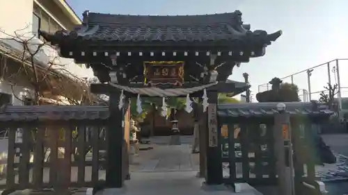 瑞光寺(東京都)