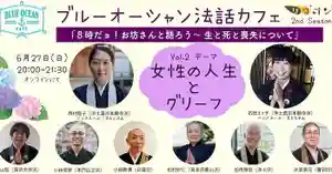 壽徳寺 じゅとくじ(福島県) 2021年06月27日(日)〜(2021年06月24日(木) 17時08分29秒投稿)