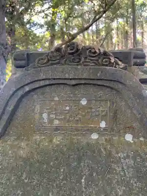 古峰神社のその他建物