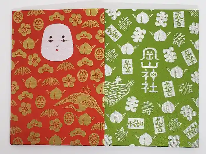 岡山神社の御朱印帳