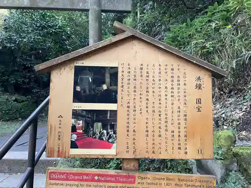 円覚寺(神奈川県)