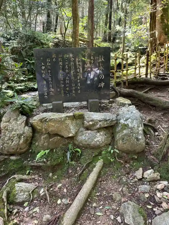 天徳寺(福井県)