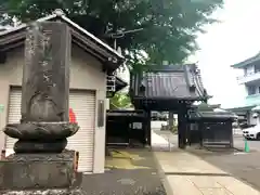 正覚寺の山門