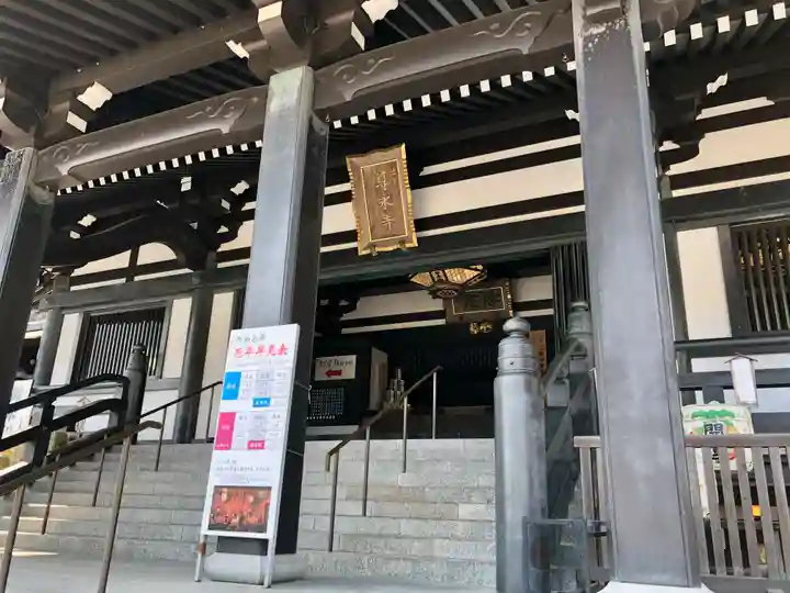 尊永寺(静岡県)