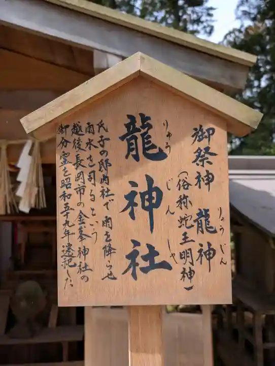 大崎八幡宮の{uncategorized: "未分類", other: "その他", undefined: "問題あり", building: "その他建物", grave: "お墓", sacred_gate: "鳥居", guardian: "狛犬", statue: "像", buddha: "仏像", history: "歴史", nature: "自然", garden: "庭園", animal: "動物", pagoda: "塔", temizu: "手水舎", mountain_gate: "山門・神門", sanctuary: "本殿・本堂", subordinate: "末社・摂社", art: "芸術", scenery: "景色", jizo: "地蔵", ema: "絵馬", goshuin: "御朱印", omikuji: "おみくじ", items: "授与品その他", amulet: "お守り", goshuincho: "御朱印帳", eats: "食事", festival: "お祭り", votive_dance: "神楽", shichigosan: "七五三参", wedding: "結婚式", experience: "体験その他", initially: "初詣", around: "周辺", anti_infection: "感染症対策"}
