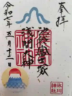 池袋氷川神社(東京都)