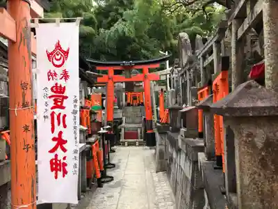 伏見稲荷大社の鳥居