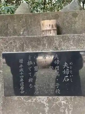 長浜神社(島根県)