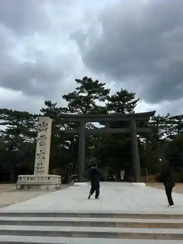 出雲大社(島根県)