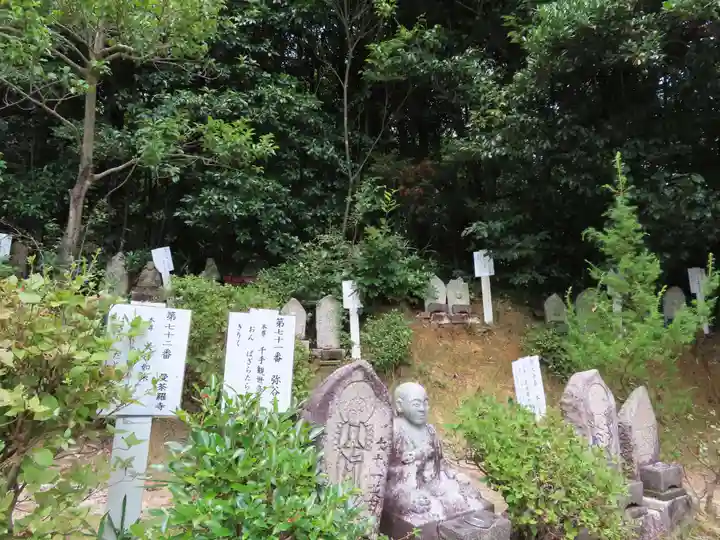 石内のお大師さん 金剛院(広島県)