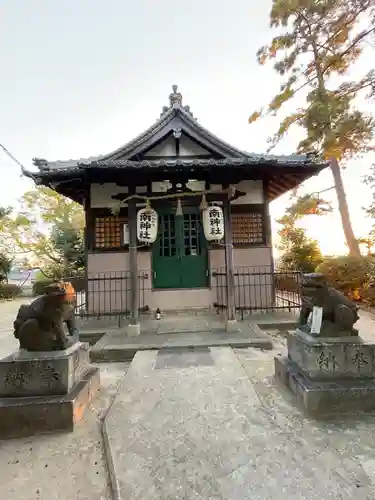 南神社(兵庫県)