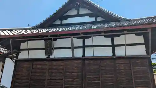 北野神社御旅所・神輿岡神社（北野天満宮境外末社）(京都府)