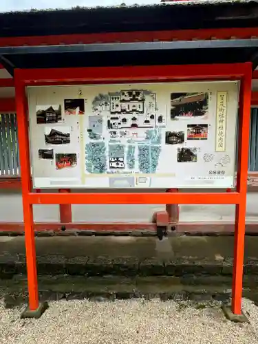 賀茂御祖神社（下鴨神社）(京都府)