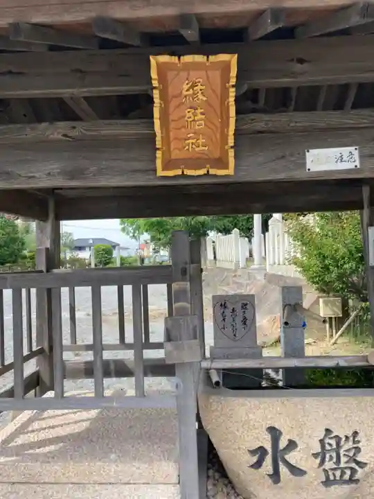 国安天満神社(兵庫県)
