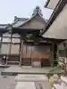円福寺(神奈川県)
