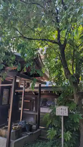 五條天神宮(京都府)