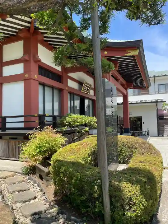浄土宗 光明山 大蓮寺(照曜会館)(神奈川県)
