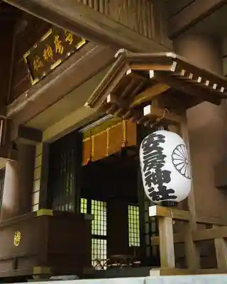 安房神社(千葉県)