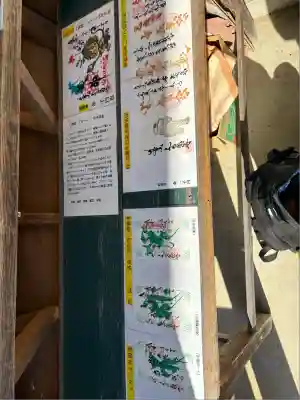 井際山 如意輪寺(愛知県)