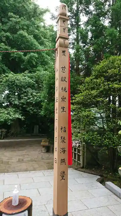 杉本寺のその他建物