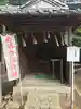 縣主神社の末社・摂社