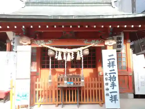 大牟田神社の本殿・本堂