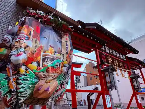 鷲神社(東京都)