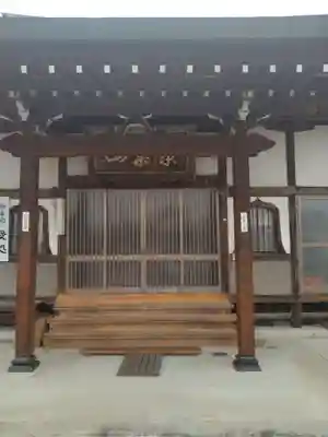 観音寺(山形県)