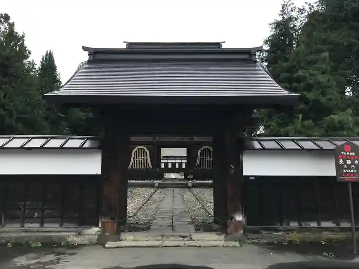 長勝寺(青森県)