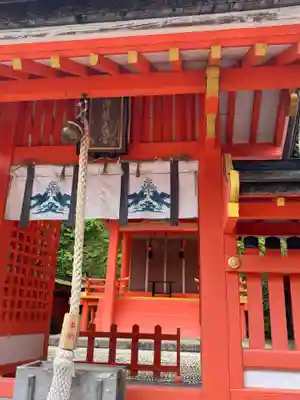 御縣彦社(和歌山県)