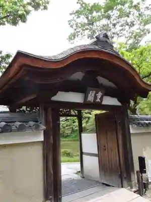 高台寺（高台寿聖禅寺・高臺寺）(京都府)