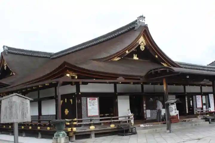東寺(教王護国寺)の本殿・本堂