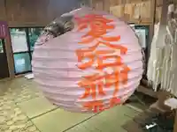 愛宕神社のその他建物