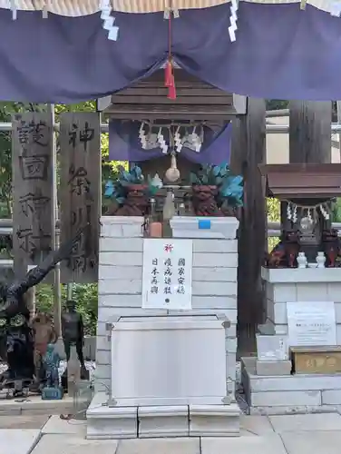 神奈川縣護国神社のその他建物