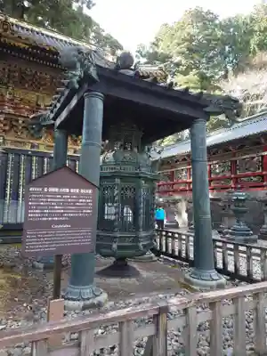 日光東照宮のその他建物