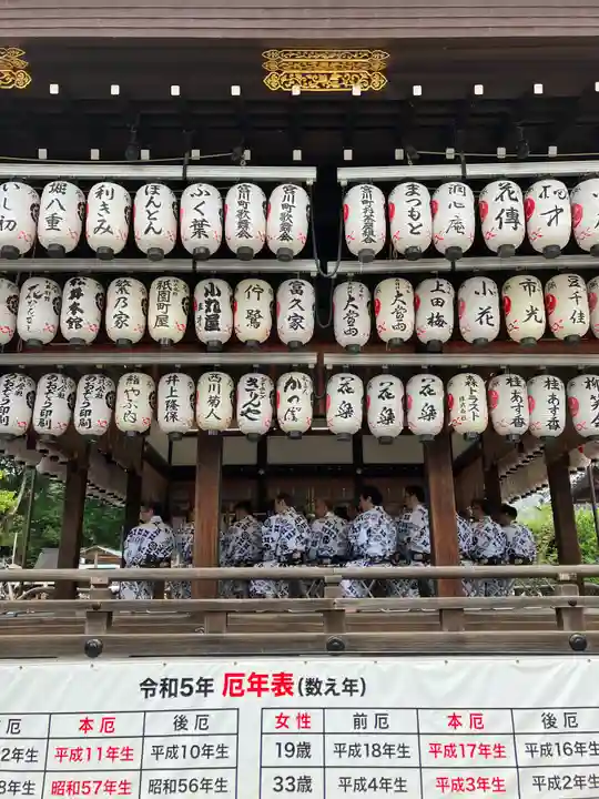 八坂神社(祇園さん)(京都府)