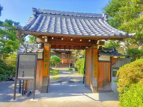 慈雲寺の山門・神門