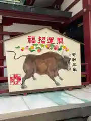 開口神社の絵馬