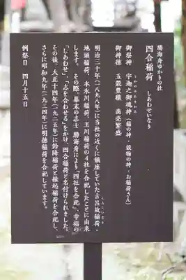 赤坂氷川神社(東京都)