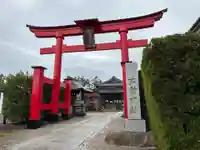 不動大社(新潟県)