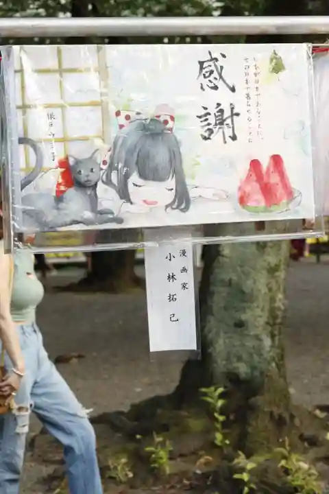 靖國神社(東京都)