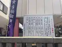 安倍晴明神社(阿倍王子神社境外末社)のその他建物