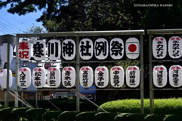 寒川神社のその他建物